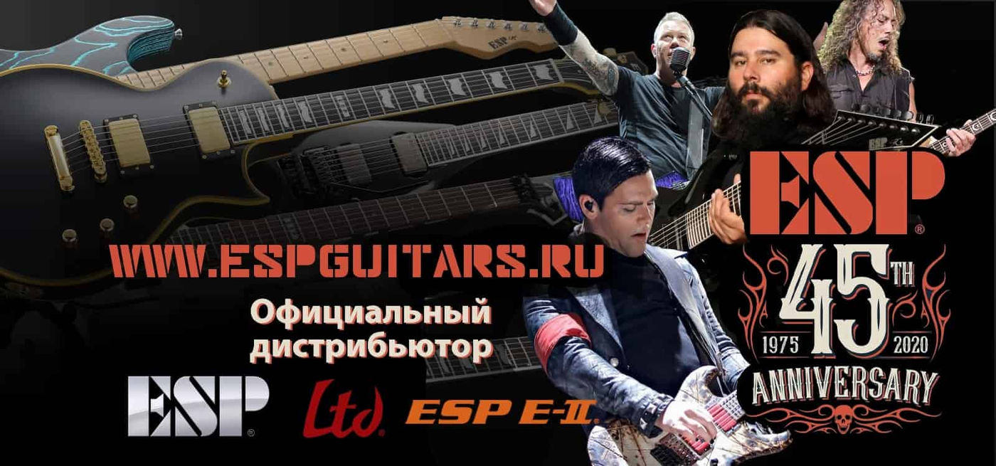 ESP Guitars